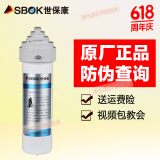 世保康【618大促】净水器滤芯YJB2000新款配件SUF/SJF/SJK/SR60原装正品 蓝色-SJK-颗粒微渗透滤芯