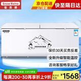 雪贝娜冰柜商用大容量全冷冻家用双温卧式冷柜展示柜 1388单温智能温控