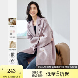 梵希蔓含绵羊毛西装式呢大衣女秋冬高级感双排扣长款过膝毛呢外套 50690 紫色 M