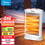 美的（Midea）小太阳取暖器家用电暖器台式电热器暖气机办公室烤火炉暖脚器暗光防烫远红外电暖气 NS12-15B【1200W】