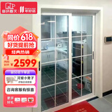 塞纳春天 推拉门 厨房卫生间门阳台 定制移门厨卫门钛镁铝合金玻璃门 测量定金 常规2扇（含3.6㎡内）