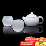 容山堂 茶杯羊脂玉瓷主人杯单杯个人公道杯玻璃大号琉璃品茗杯功夫茶具 羊脂玉瓷西施壶+功德杯