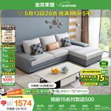 全友家居 客厅布艺沙发现代简约北欧家用L型沙发贵妃位科技布沙发家具