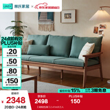 林氏家居实木沙发客厅新中式沙发小户型三人位沙发原木风木质直排沙发PK4K 【胡桃色|绿】2.41m大三人
