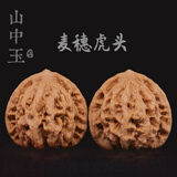 山中玉文玩核桃狮子头大尺寸手把件古玩核头手玩球麻核桃老人520送礼物 麦穗虎头43-44mm+全套工具