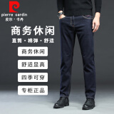 皮尔卡丹（pierre cardin）牛仔裤男春秋直筒修身水洗休闲弹力中腰牛仔长裤青年22196深蓝 35