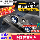 固特GUTE轻音缓冲吊轮推拉门滑轮卫生间移门轨道滑道轮实木门滑轮12轮 4轮吊轮（不带阻尼）