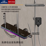 九牧（JOMOO）淋浴花洒套装家用增压淋浴器卫生间恒温浴室沐浴器 水镀枪灰350毫米豪迈炫彩氛围灯恒温数显款 （免费上门安装）