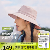 蕉下（beneunder）遮阳帽子女透气渔夫帽防晒帽钓鱼帽防泼水户外AS713粉
