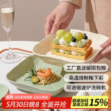 佩尔森奶油风陶瓷米饭碗家用2024新款吃饭碗高颜值碗碟套装面碗汤碗餐具 8英寸方盘混色 2件套
