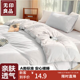 无印良品四件套旅行一次性床单被套罩枕套加厚酒店床上用品双人款-纯白