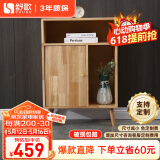 舒歌电视柜实木落地茶几组合 简约小户型客厅抽屉电视机组合柜 原木色 0.9米高 高边柜
