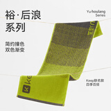 洁玉keep联名款 运动巾120g新疆棉吸汗巾健身房运动毛巾跑步 自律随心