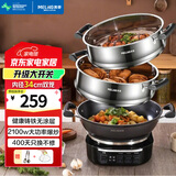 美菱 （MeiLing）电炒锅全新升级大开关旋钮定时多功能电蒸锅家用大容量铸铁电炒蒸煮一体炒菜电火锅 【全新升级】34cm一锅双笼（适5-7人）16L
