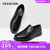 意尔康男鞋牛皮简约商务正装鞋舒适套脚柔软轻便中老年爸爸鞋透气皮鞋男 黑色-升级版 40