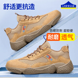 卫尔盾劳保鞋男夏季透气防砸钢包头防刺耐磨轻便软底工作安全鞋1039 43