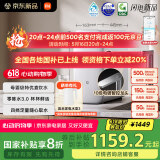 米家小米净水器S1 1000G 厨下母婴级直饮净水机 家用净饮一体机 5年长效RO直饮机MR1072-A