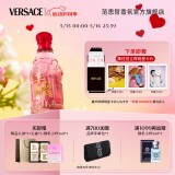 范思哲（VERSACE）红色牛仔淡香水75ml 520情人节礼物生日礼物送女友 可乐女士香水