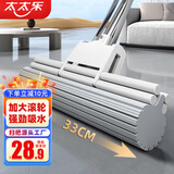 太太乐胶棉拖把33cm 1棉头免手洗滚轮吸水墩布懒人胶棉拖布干湿两用