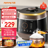 九阳（Joyoung）5L智能家用4-5人一锅双胆多功能电压力锅压力煲铜匠大火营养煮高压锅预约定时Y-50C82