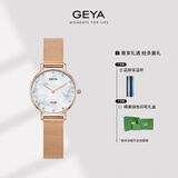 格雅（GEYA）手表女士手表学生米兰带防水女表石英国表腕表 送女友 大理石纹-米兰带