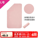 迪卡侬游泳速干吸水便携毛巾健身运动泡温泉大浴巾L码2934382