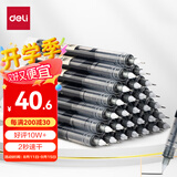 得力(deli)速干直液笔签字笔 0.5mm全针管学生中性笔 办公水笔直液式走珠笔 黑色30支/盒33788
