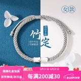 Tsful竹节情侣手链一对编织手绳学生手环异地恋表白生日礼物送女友老婆 “竹”定情侣手链【女款】