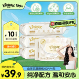 舒洁（Kleenex）湿厕纸山茶花家庭装60抽*4包湿纸巾厕纸洁厕湿巾进口原生木浆