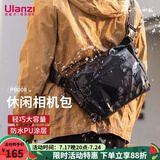ulanzi【优篮子】相机包PB008摄影单肩包大容量微单收纳包休闲防水防刮耐磨PU涂层大空间 【高性能PU涂层】防水|防刮|耐磨
