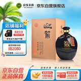 迎驾贡酒 封坛窖藏 浓香型白酒 50度1.5L*1坛纯粮酿造 送礼宴请口粮酒