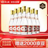 汾酒黄盖玻汾 清香型高度白酒 53度 475ml*12瓶 整箱装 