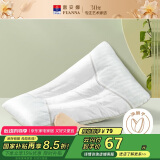 富安娜草本颈椎枕头芯 升级纯棉抗菌枕芯套装一对茶香决明子对枕70*45cm