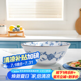 美浓烧（Mino Yaki） 日本进口美浓烧 陶瓷碗饭碗日式餐具 进口家用瓷盘碟大号汤碗 6.0英寸面碗【15.2CM*6.7CM】