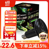 易萌乌龟晒背灯爬宠加热灯龟缸太阳灯加温灯保温灯爬宠用品 陶瓷灯50w