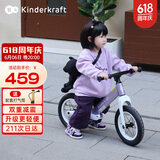 KinderKraftkk儿童平衡车1-3-6岁无脚踏自行车滑步车男孩生日礼物减震升级紫