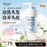 蔻斯汀（Kustie）山茶花双舱洗发水500g 鲜活水润去屑止痒男女通用
