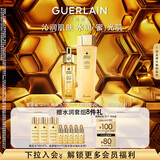 娇兰（Guerlain）帝皇蜂姿补水保湿套装复原蜜蜂皇水护肤礼盒 部分效期至26.7