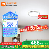 米家智能吸顶灯Pro 客厅卧室 吸顶灯 色温亮度无级调节 立体光照 55W 25㎡内适用 3700lm 智能