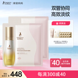 抚纹精华油乳准孕妇护肤品橄榄油产后预防修护淡化肚纹妊娠油腹膜