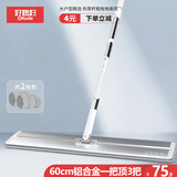 好媳妇平板拖把60CM含2块原装布超大铝合金 家用商用懒人拖布大号墩布 