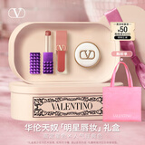 VALENTINO华伦天奴铆钉口红134R+热卖唇霜151R哑光唇膏化妆品生日礼物女 