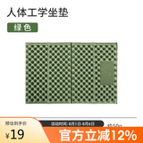 骆驼户外露营蛋槽垫帐篷睡垫折叠坐垫地垫蛋壳防潮坐垫 绿色