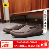 CAT卡特休闲鞋皮鞋25春一脚蹬鞋子男士舒适凉爽低帮船鞋P726151