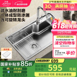 九牧（JOMOO）不锈钢拉丝水槽大容量洗菜盆洗碗池大单槽龙头套餐75*45 02277