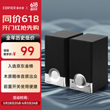 漫步者（EDIFIER）R18T 2.0木质电脑音响  台式笔记本桌面音响 游戏音响  黑色