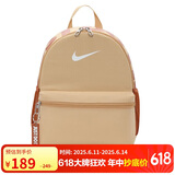 耐克（NIKE）儿童双肩包 玲珑小巧旅行包书包休闲包DR6091-252 棕