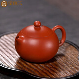 金镶玉紫砂西施壶家用名家孙欢手工宜兴紫砂壶 原矿泡茶功夫茶具礼盒装 亭亭玉立西施壶240新240ml