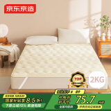 京东京造四季云柔床褥 100%原生羽丝绒 A类床垫褥子榻榻米1.8x2m 奶油白