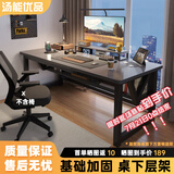 汤能优品电脑桌台式书房办公学习桌家用书桌简约写字桌卧室电竞游戏桌子 深灰色140*60CM【升级层架款】#